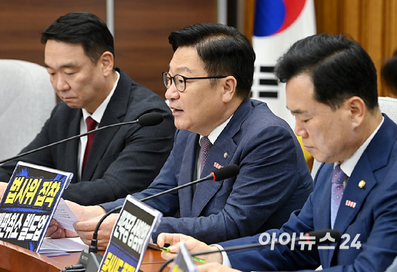 정점식 국민의힘 원내대표가 21일 서울 여의도 국회에서 원내대책회의에서 발언하고 있다. [사진=곽영래 기자]