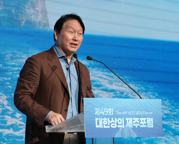 최태원 대한상공회의소 회장이 18일 제주 신라호텔에서 열린 제49회 대한상의 제주포럼에서 폐회사를 하고 있다. 2026.7.18 [사진=연합뉴스]