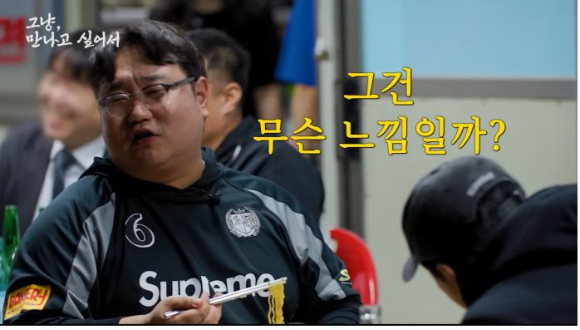 '99대장'으로 유명한 유튜버 나선욱이 결혼에 대한 소망을 드러내고 있다. [사진=유튜브 '시즌비시즌' 캡처]