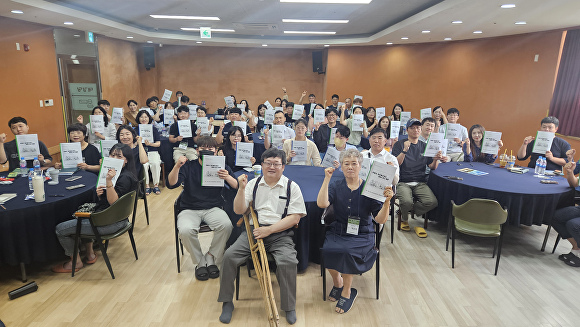 광주시 광산구가  '장애인 복지 종사자'를 대상으로 역량 강화 교육을 하고 있다 [사진=광주시 광산구청]