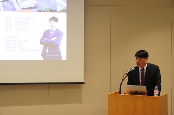 김재웅 팸텍 대표이사가 21일 오전 서울 영등포구 여의도에서 열린 기업공개(IPO) 기자간담회에서 발표를 하고 있다. [사진=팸텍]