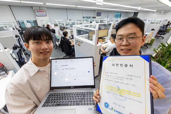 KT 직원들이 AICC 솔루션 CSAP 인증서를 들고 있는 모습. [사진=KT]