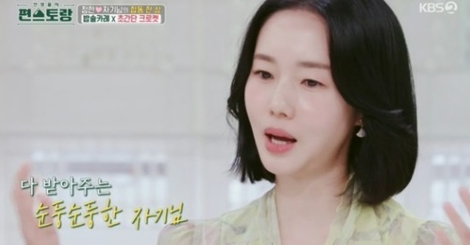 신상출시 편스토랑 [사진=KBS2]