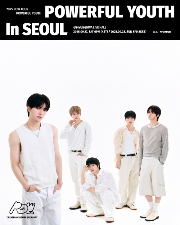 파우, 27일·28일 단독 콘서트 개최⋯팬들과 완성할 &apos;청춘의 순간&apos;