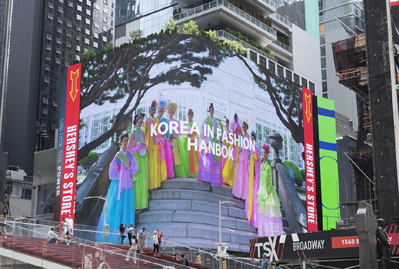 서경덕 교수가 미국 뉴욕 타임스스퀘어에 상영됐던 한복 광고. [사진=서경덕 성신여대 창의융합부 교수 연구팀]