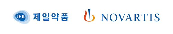 제일약품은 한국노바티스와 녹내장, 결막염 등 안과 질환 9개 품목에 대한 국내 독점 판매, 공급 계약을 체결했다고 11일 밝혔다. 이를 통해 안과 질환 영역에서 입지를 다질 계획이다. [사진=제일약품]
