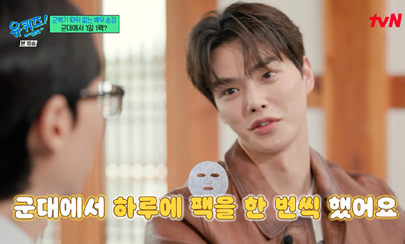 유퀴즈 [사진=tvN]