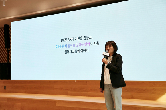12일 양재 본사에서 열린 &lsquo;현대차그룹 AX 성과 발표회(Beyond AI, Transforming the Way We Work)&rsquo;에서 현대차&middot;기아 ICT담당 진은숙 사장이 발표하는 모습 [사진=현대차그룹]