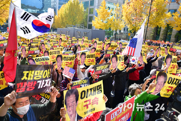 신자유연대와 자유민주국민운동 등 회원들이 15일 서울 서초구 서울중앙지방법원 앞에서 이재명 더불어민주당 대표 규탄 집회를 하고 있다. [사진=곽영래 기자]