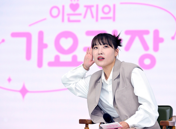 '이은지의 가요광장' 기자간담회에 참석한 DJ 이은지 [사진=kbs]