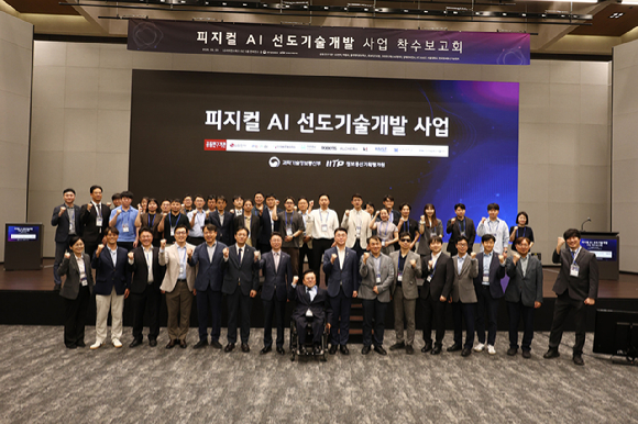 "엔비디아 모델로는 한계"…정부, 제조 특화 피지컬 AI 국산화(종합)