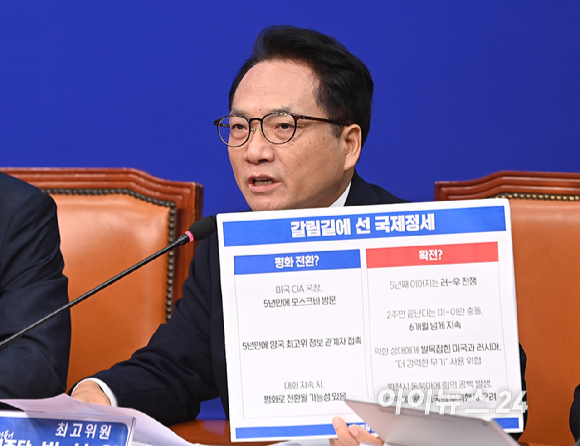 박선원 더불어민주당 최고위원이 31일 서울 여의도 국회에서 열린 최고위원회의에서 발언하고 있다. [사진=곽영래 기자]