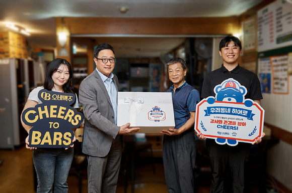 전국 골목상권 사장님들을 응원하는 오비맥주 '우리동네 히어로' 캠페인. [사진=오비맥주]