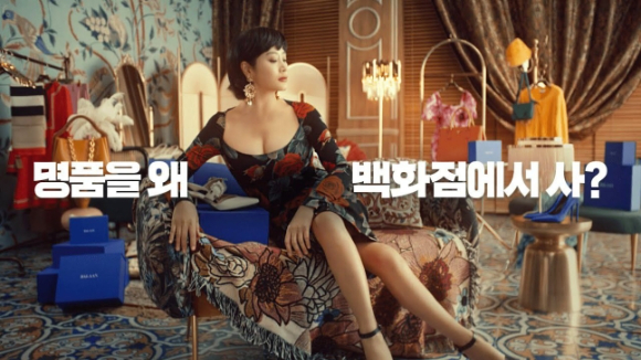 발란은 배우 김혜수를 모델로 TV 광고를 시작한 작년 10월 이후 3개월간 거래액이 2천억원을 넘어서며 전년 동기 대비 766% 급증했다. [사진=발란]