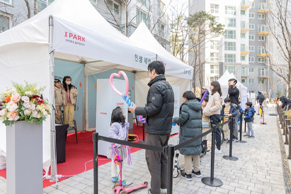 고덕 센트럴 아이파크에서 열린 아이파크 홈커밍데이 행사에서 입주민들이 인생네컷 서비스를 이용하고 있다.  [사진=HDC현대산업개발]