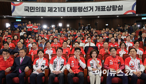 국민의힘 윤상현 공동선대위원장, 손학규 전 바른미래당 대표, 양향자 공동선대위원장, 안철수 공동선대위원장, 김용태 비상대책위원장, 나경원 공동선대위원장, 권성동 원내대표 겸 공동선대위원장, 김기현 공동선대위원장 등 당 지도부가 3일 서울 여의도 국회 도서관에 마련된 국민의힘 개표 상황실에서 제21대 대통령 선거 방송3사 출구조사 결과를 보며 굳은 표정을 짓고 있다. [사진=정소희 기자]