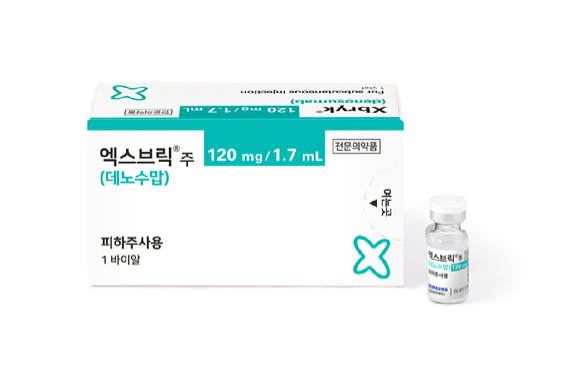 골질환 치료제 '엑스브릭'. [사진=보령 제공]