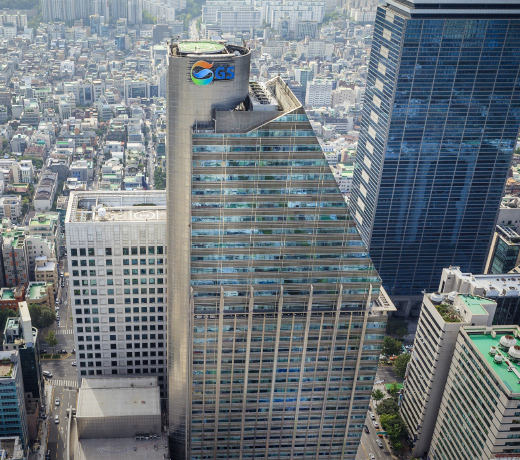 GS 사옥 전경