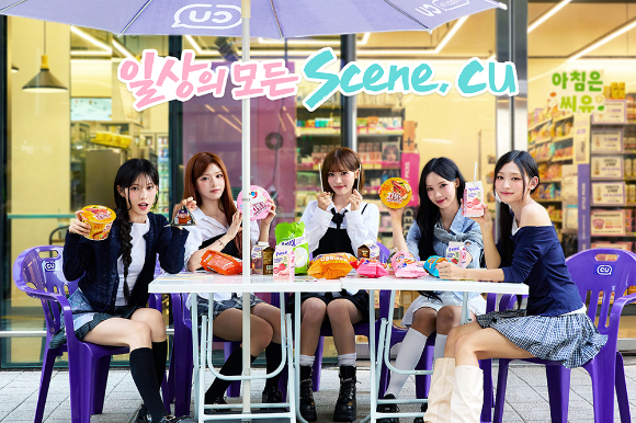 CU가 아이돌 그룹 '리센느'와 '일상의 모든 Scene, CU' 브랜드 캠페인을 펼친다. [사진=BGF 리테일]