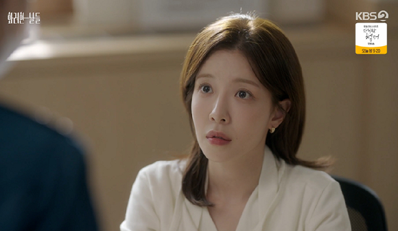 화려한날들 [사진=KBS2]