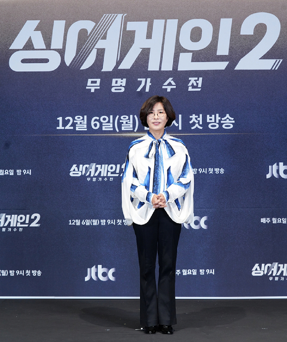 가수 이선희가 6일 온라인으로 진행된 JTBC '싱어게인 시즌 2-무명가수전' 제작발표회에 참석해 포즈를 취하고 있다. [사진=JTBC]