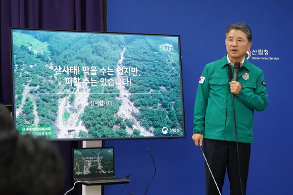 남성현 산림청장이 14일 정부대전청사 기자실에서 2024년 산사태방지 대책과 관련해 브리핑을 진행하고 있다. [사진=산림청]