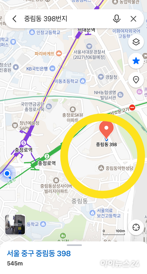 5일 오후 서울 중구 중림동 398번지 일대 재개발 조합 사무실에서 열린 시공사 선정 현장설명회 현장에는 현대건설, 포스코이앤씨 등 건설사 관계자들이 참석했다. [사진=김민지 기자]