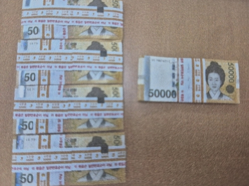 인천 한 쓰레기봉투에서 발견된 현금 2500만원. 사진은 인천 중부경찰서 제공. [사진=연합뉴스]