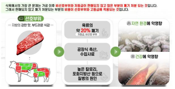 엄정한 BLT특허법인 파트너 변리사 [사진=엄정한]