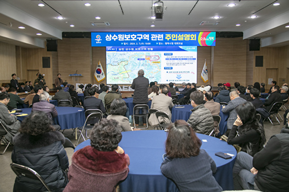 오늘 시청 대회의실에서 정장선 시장이 상수원보호구역 관련 주민설명회를 하고 있다. [사진=평택시]