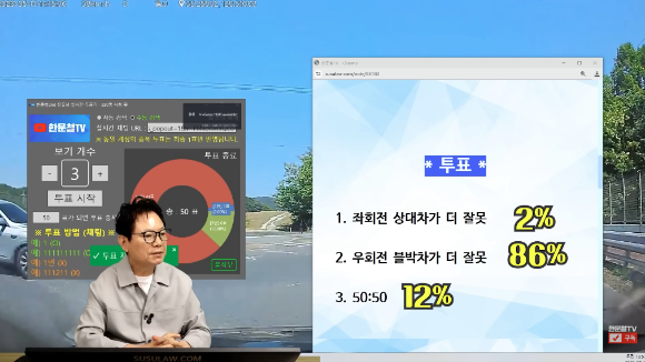 영상은 유튜브 채널 '한문철TV' 캡처. [영상=한문철TV]