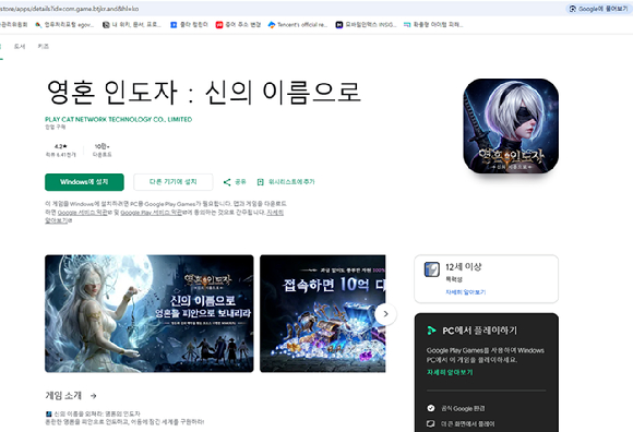 [사진=게임물관리위원회]