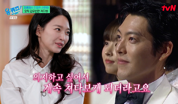 유퀴즈 [사진=tvN]