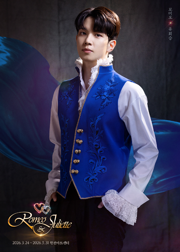 엔플라잉 유회승 뮤지컬 '로미오와 줄리엣' 프로필 사진 [사진=엠스텐]
