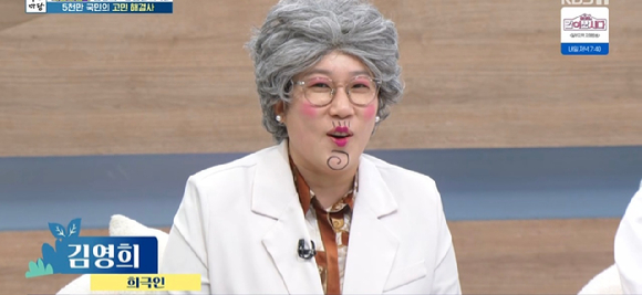 아침마당 [사진=KBS ]