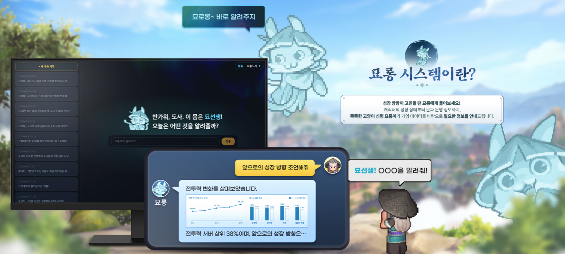 [사진=카카오게임즈]