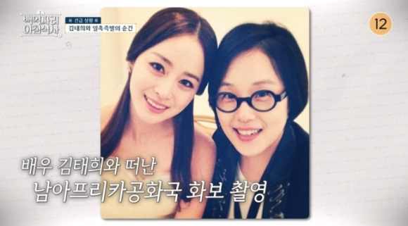 백억짜리 아침식사 [사진=tvN STORY]