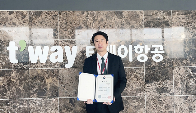 티웨이항공 오영수 대구공항 지점장이 대구국제공항 활성화와 이용객 편의 증진에 기여한 공로를 인정받아 국토교통부 장관 표창을 수상했다. [사진=티웨이항공]