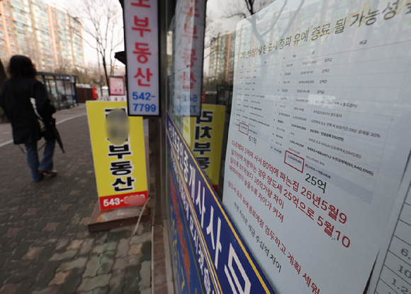사진은 지난달 22일 서울 강남구 한 부동산중개업소에 다주택자 양도소득세 중과 유예 종료와 관련된 메모가 붙어 있는 모습. [사진=연합뉴스]