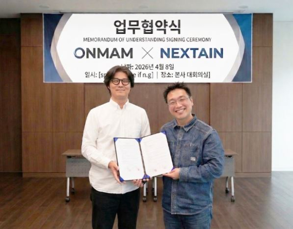 AI-Native SW 기술 기업 넥스테인은 교회 홈페이지 서비스 '온맘닷컴'을 운영하는 데이스톤과 AI 전환(AX) 및 AI 서비스 공동 개발을 위한 업무협약(MOU)을 체결했다. [사진=넥스테인]