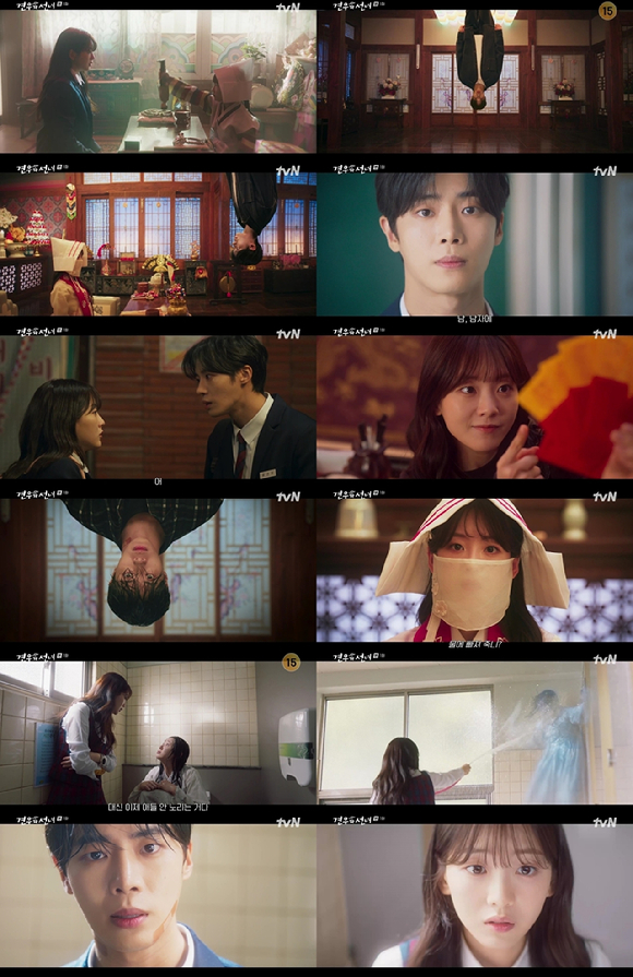 견우와 선녀 [사진=tvN ]