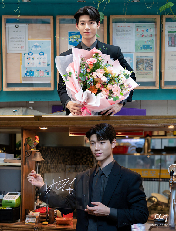 &apos;신사장&apos; 배현성, 한석규 옆 눈부신 성장 &quot;많은 배움의 시간&quot;