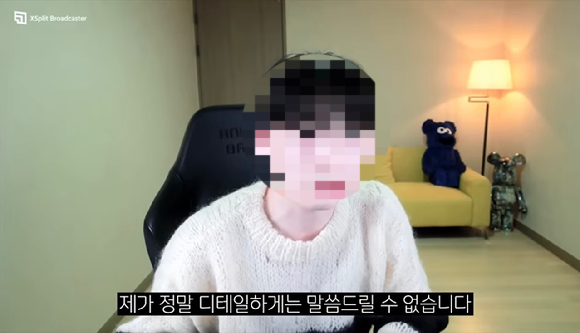 해당 유튜버 이모 씨. [사진=유튜브 캡처]