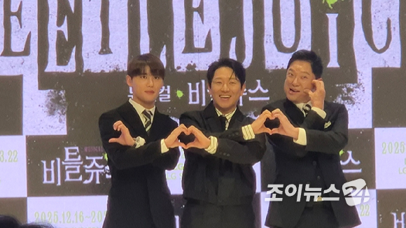 &apos;알라딘&apos; 주역 3인방, &apos;비틀쥬스&apos;로 재회⋯정성화 &quot;김준수, 개그욕심 多&quot;