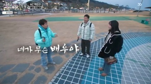 전현무계획2 [사진=MBN]
