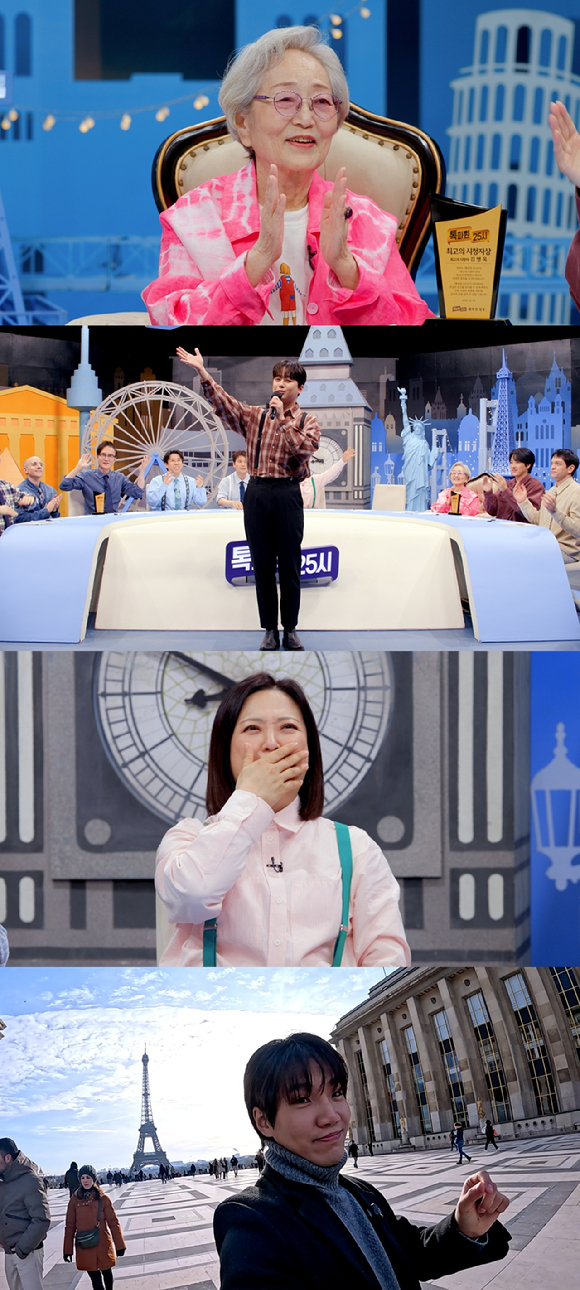 '톡파원25시' 이찬원, 김영옥 요청에 '진또배기' 즉석 라이브