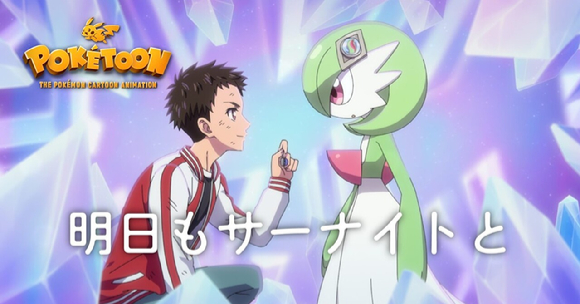 하이크 100스튜디오, 포켓몬 공식 단편 애니 '포켓툰' 최신작 제작