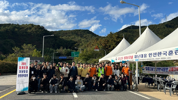 2025 일동터널 재난대응 안전한국훈련 참가자들이 사진촬영을 하고 있다. [사진=경복대학교 ]