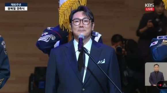 조진웅 [사진=KBS]