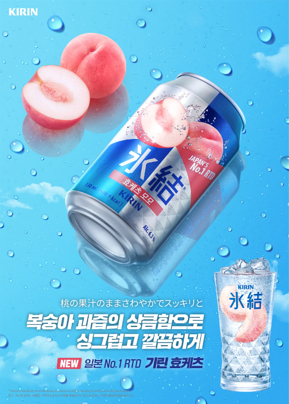서울의 한 대형마트에 일본 맥주가 진열돼 있다. [사진=연합뉴스]